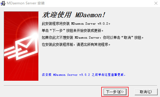 MDaemon