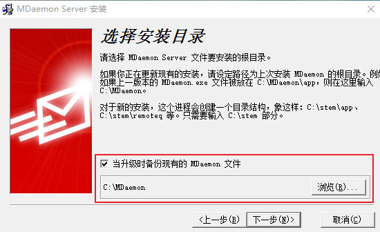 MDaemon
