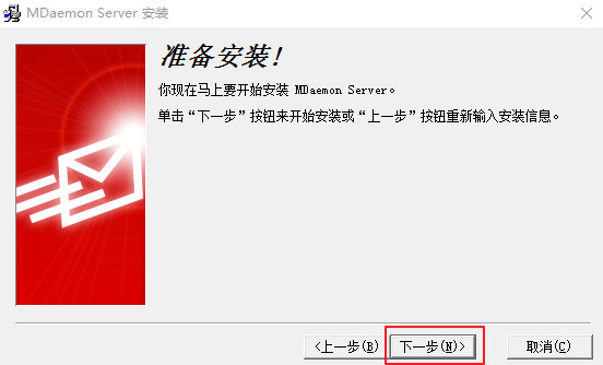 MDaemon