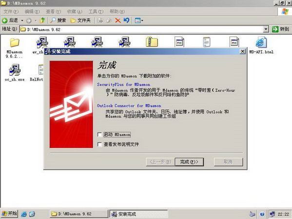 MDaemon
