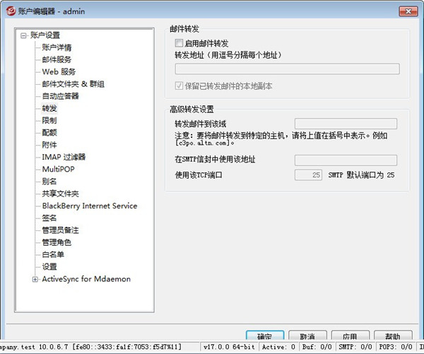 MDaemon