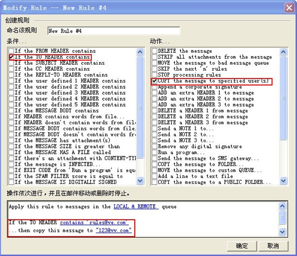 MDaemon