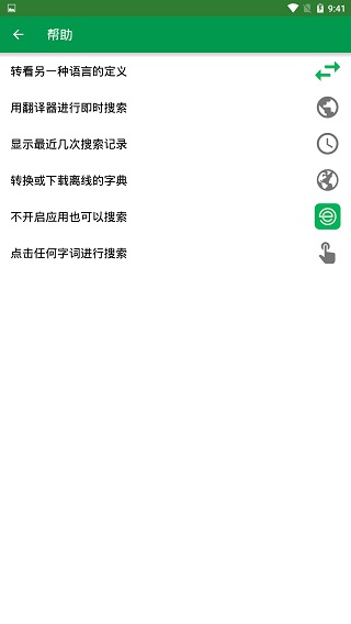 Dictionaryͼ1