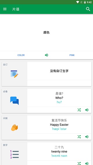 Dictionaryͼ2