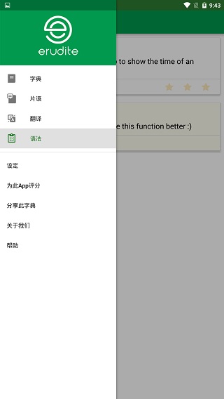 Dictionaryͼ4