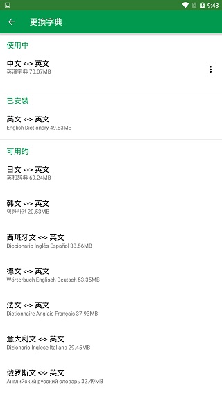 Dictionaryͼ5