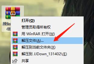JJDown(BվƵ)
