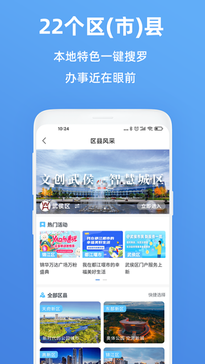 츮app2023°ͼ5