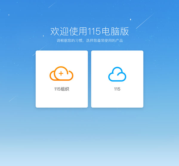 115ܰ칫ƽ̨