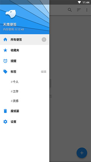 Notepadͼ1