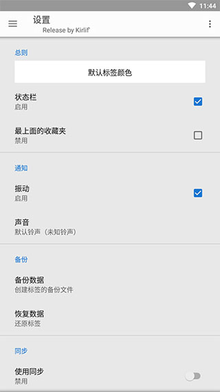 Notepadͼ2
