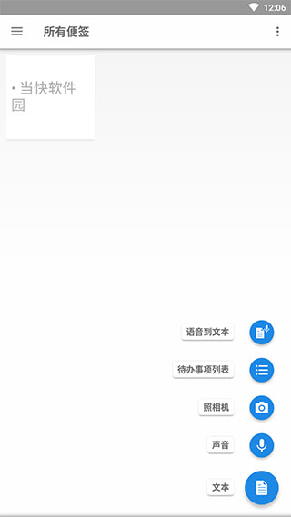 Notepadͼ4
