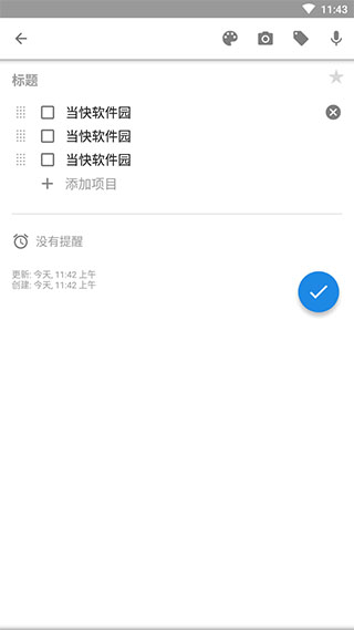 Notepadͼ5