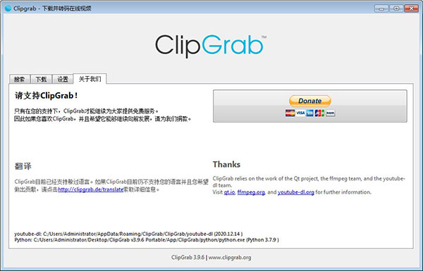 ClipGrab(ҳƵ)