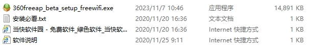 360wifi԰