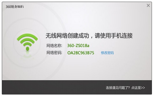 360wifi԰