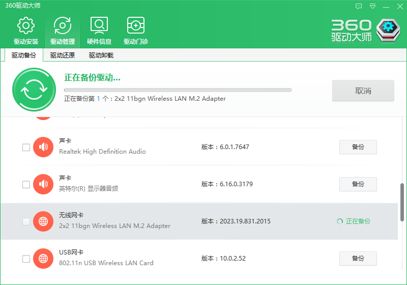 360wifi԰