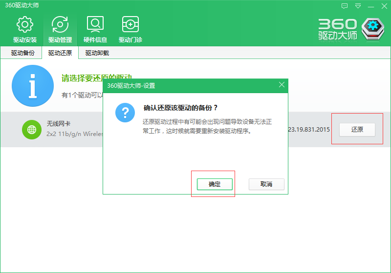 360wifi԰