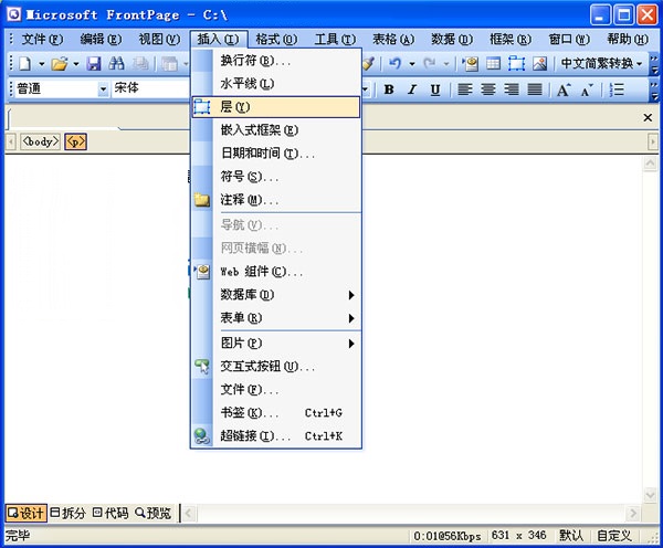 frontpage2003չʾ