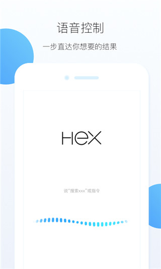 HEXͼ3