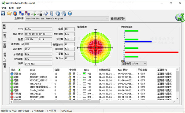 WirelessMonչʾ