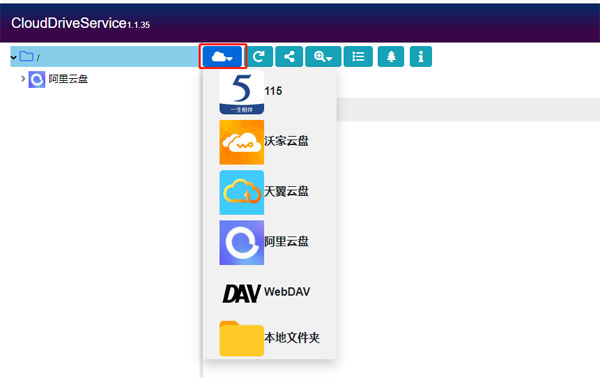 CloudDriveİ