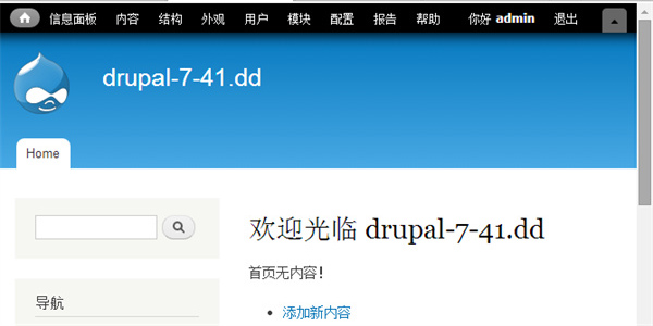 drupal7