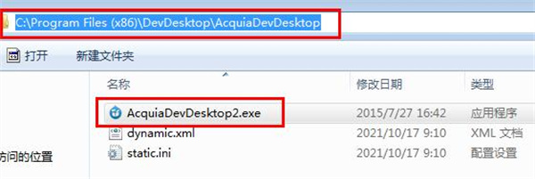 drupal7