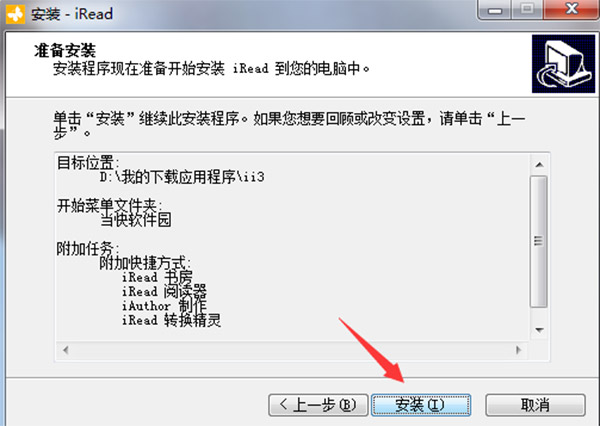 ireadĶ
