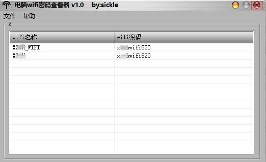 WiFi鿴