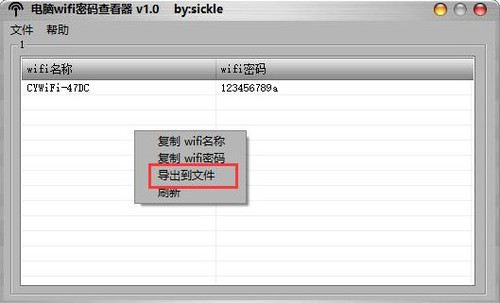 WiFi鿴԰