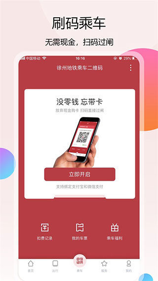 ݵappͼ3