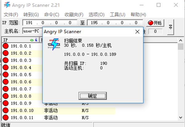 ɨ豨