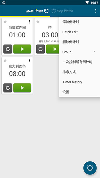 Multi Timer(๤ʱ)ͼ1
