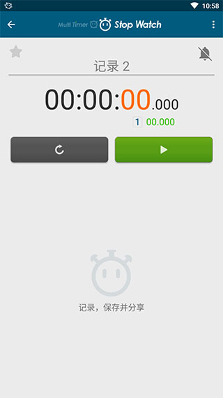 Multi Timer(๤ʱ)ͼ5