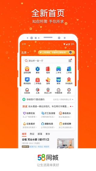 58ͬǾɰ汾ͼ1