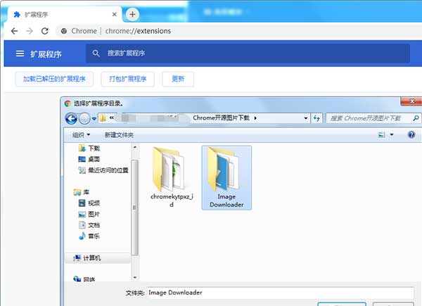 ChromeԴͼƬز