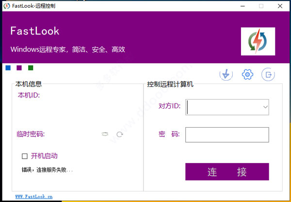 FastLook(Զ̿)