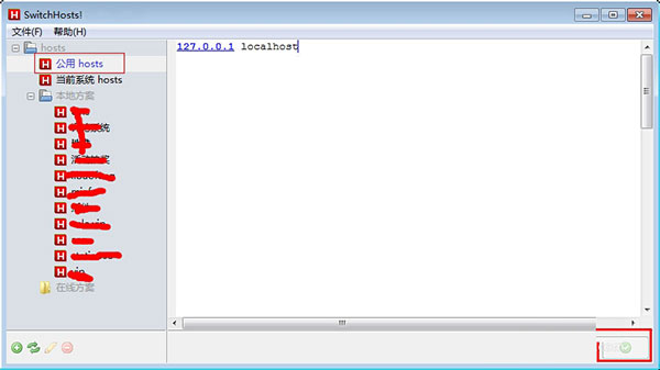 SwitchHostsİ