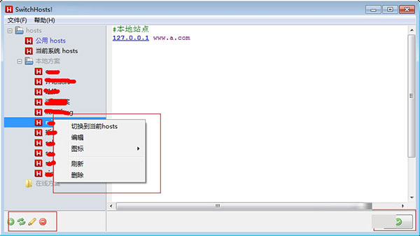 SwitchHostsİ