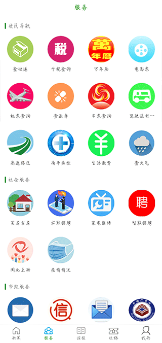 ƽappͼ4