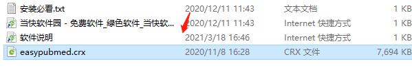 EasyPubMed
