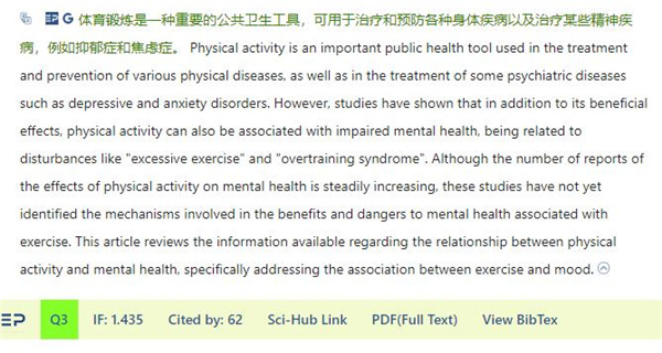 EasyPubMed