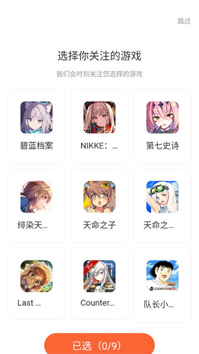 GameKeeͼ1