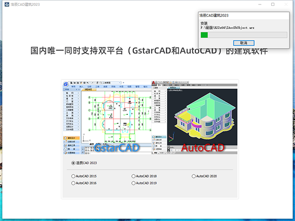 ƳCAD2023ٷ