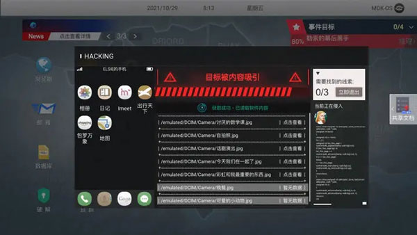 ޴ȫнͼ2