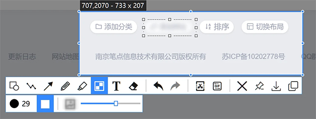 PixPinͼ