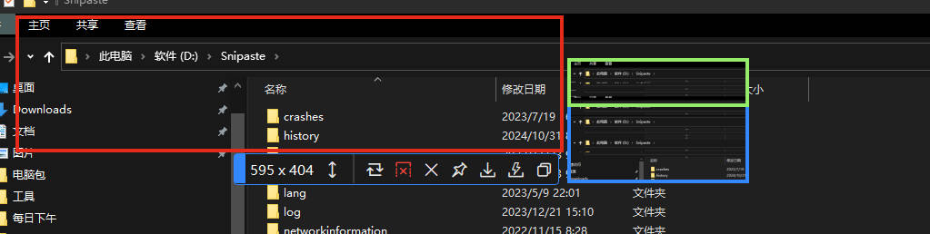 PixPinͼ