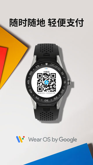Wear OS by Googleйͼ2