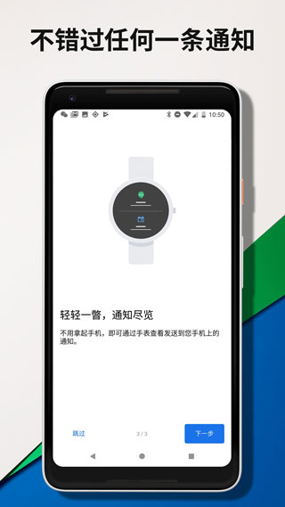 Wear OS by Googleйͼ3